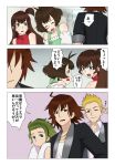  4boys akizuki_ryou amagase_touma antenna_hair bare_shoulders blonde_hair blue_eyes blush brown_eyes brown_hair bumping comic crossdressinging green_eyes green_hair idolmaster idolmaster_2 idolmaster_dearly_stars ijuuin_hokuto jupiter_(idolmaster) male mitarai_shouta multiple_boys open_mouth sakurai_yumeko salute short_hair translated translation_request trap wata_do_chinkuru wink 