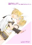  1girl blonde_hair brother_and_sister eye_contact kagamine_len kagamine_rin looking_at_another nyakelap pocky pocky_kiss shared_food short_hair siblings twins vocaloid 