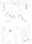  1girl comic hatsune_miku monochrome nyakelap school translation_request vocaloid 