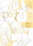  1girl blush comic incest kagamine_len kagamine_rin kiss monochrome nyakelap open_mouth translated translation_request twincest vocaloid 