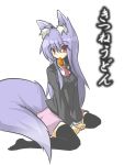  aburaage animal_ears black_legwear food food_in_mouth fox_ears fox_tail gomasamune kemonomimi_mode kitsune_udon lavender_hair necktie pun reisen_udongein_inaba skirt solo tail thighhighs touhou translated 