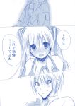  1girl blush comic hatsune_miku hatsune_mikuo monochrome nyakelap open_mouth translated translation_request vocaloid 
