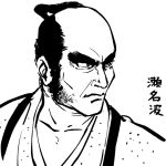  monochrome nippori_honsha samurai sideburns simple_background tasuki traditional_media 