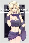  ayla bare_shoulders blonde_hair blue_eyes breasts chrono_trigger cleavage hand_on_hip highres long_hair looking_at_viewer midriff navel smile sofy solo title_drop 