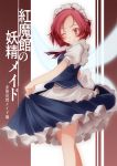  ;) apron blush fairy fairy_maid highres maid_headdress red_eyes red_hair redhead s-syogo short_hair skirt_hold slit_pupils solo touhou translation_request waist_apron wings wink 