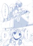  1girl comic eye_contact hatsune_miku hatsune_mikuo headphones looking_at_another lying monochrome nyakelap on_back translated translation_request vocaloid 