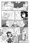  &gt;_&lt; 2girls animal bow capelet cat choker closed_eyes comic futa4192 glasses hat hat_bow highres long_hair maribel_hearn monochrome morichika_rinnosuke multiple_girls open_mouth orz puffy_sleeves road_sign short_hair short_sleeves sign touhou translated translation_request usami_renko wink 