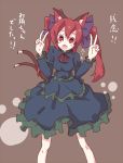  alternate_hairstyle animal_ears bow cat_ears cat_tail double_v hair_bow kaenbyou_rin kuromari_(runia) long_hair long_sleeves multiple_tails open_mouth puffy_sleeves red_eyes red_hair redhead solo tail touhou v 
