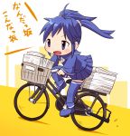  bicycle_riding blue_eyes blue_hair blue_legwear chibi imaichi_moenai_ko kobe_shinbun long_hair michael_(mikatsuu) newspaper riding school_uniform thigh-highs thighhighs 