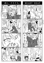  4koma blush camcorder comic dvddvd earrings giving_up_the_ghost hakurei_reimu hat jewelry monochrome mononobe_no_futo multiple_girls pointy_ears ponytail ryuuichi_(f_dragon) short_hair soga_no_tojiko tate_eboshi touhou toyosatomimi_no_miko translation_request 