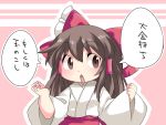  blush bow brown_eyes brown_hair child hair_bow hair_tubes hakurei_reimu hammer_(sunset_beach) japanese_clothes long_hair miko open_mouth solo touhou translated translation_request young 