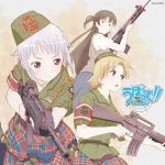  album_cover arm armband assault_rifle battle_rifle blonde_hair blue_eyes bob_cut brown_eyes camouflage cover fal_(upotte!!) fn_fal fn_fnc fnc_(upotte!!) frown gun hat long_hair m16 m16a4_(upotte!!) military military_uniform multiple_girls official_art open_mouth pleated_skirt rifle school_uniform short_hair silver_hair skirt sweater_vest takami_akio title_drop uniform upotte!! weapon 