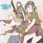  :o album_cover armband ascot assault_rifle battle_rifle black_hair blonde_hair blue_eyes blush bow bowtie brown_eyes brown_hair camouflage cover frown g3 g3a3_(upotte!!) gun hat l85 l85a1_(upotte!!) long_hair long_skirt m14 m14_(upotte!!) military military_uniform multiple_girls official_art pleated_skirt rifle school_uniform serafuku sg550_(upotte!!) short_hair sig_550 skirt sweater_vest takami_akio trigger_discipline uniform upotte!! weapon 