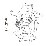  chibi hat monochrome moriya_suwako open_mouth simple_background sketch smile solo touhou white_background yuya_(night_lily) 