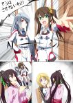  black_hair blonde_hair brown_hair charlotte_dunois chopsticks comic eyepatch fang green_eyes highres huang_lingyin infinite_stratos laura_bodewig long_hair open_mouth ponytail purple_eyes red_eyes shinonono_houki silver_hair surprised translated twintails violet_eyes 