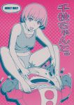  absurdres barefoot breasts camisole cover cover_page doujin_cover ear_pull highres kuma_(persona_4) midriff monochrome mouth_pull navel panties persona persona_4 pink satonaka_chie scan short_hair sitting sitting_on_person smile underwear yukimi 