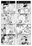  4koma ^_^ ascot blush bow breasts chainsaw chin_rest cleavage closed_eyes comic detached_hair detached_sleeves earmuffs eyes_closed hair_bow hair_rings hair_stick hair_tubes hakurei_reimu hat kaku_seiga long_hair monochrome mononobe_no_futo multiple_girls open_mouth ponytail ryuuichi_(f_dragon) short_hair skirt smile squiggle tate_eboshi touhou toyosatomimi_no_miko translation_request vest 