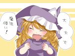 blonde_hair child closed_eyes eyes_closed hammer_(sunset_beach) hat kirisame_marisa kirisame_marisa_(pc-98) long_hair open_mouth smile solo touhou touhou_(pc-98) translated translation_request young 