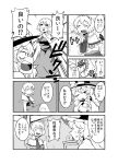  alice_margatroid camcorder capelet comic hat heart heart_in_mouth kirisame_marisa monochrome multiple_girls oasis_(magnitude711) touhou translation_request witch_hat 