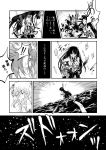  airplane comic ensinen explosion hiyou_(kantai_collection) injury jun&#039;you_(kantai_collection) kantai_collection long_hair monochrome personification torn_clothes torpedo translation_request 
