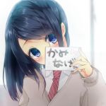  black_hair blue_eyes blush bust holding necktie original sana_(unyata) school_uniform solo translated translation_request 