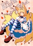  :3 alice_(wonderland) alice_(wonderland)_(cosplay) alice_in_wonderland alternate_costume alternate_headwear animal_ears blonde_hair bow breasts brown_eyes cosplay dearmybrothers dress error fox_ears fox_tail frills hairband highres large_breasts light_smile looking_at_viewer multiple_tails no_hat no_headwear panties pantyshot shoes short_hair solo striped striped_legwear tail thigh-highs thighhighs touhou typo underwear white_panties yakumo_ran yellow_eyes 