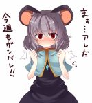  1girl animal_ears bad_id blush capelet clenched_hands dress grey_hair kikiriri mouse_ears nazrin red_eyes short_hair solo touhou translation_request 