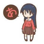  :o a azumanga_daioh azumanga_daiou blue_eyes blue_hair chibi collarbone glimm long_hair no_nose open_mouth pleated_skirt sakaki school_uniform serafuku skirt solo very_long_hair white_background 