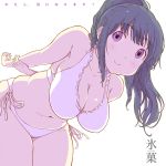  bent_over bikini black_hair blue_hair breasts brown_hair chitanda_eru hanging_breasts hyouka large_breasts long_hair navel plump purple_eyes solo swimsuit takagi_hideaki translation_request violet_eyes 