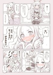  2girls angry bed blush book cat cheek_kiss comic curtains embarrassed half_updo hand_to_own_mouth houjou_hibiki hummy_(suite_precure) kiss long_hair minamino_kanade monochrome multiple_girls precure sitting spot_color suite_precure tokunou_shoutarou translated tsundere two_side_up window yuri 