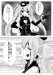  bracelet closed_eyes comic elbow_gloves eyes_closed gloves hat hatsune_miku headset highres jewelry long_hair magu_(mugsfc) monochrome open_mouth project_diva_f sadistic_music_factory_(vocaloid) smile solo tattoo translated translation_request twintails vocaloid 