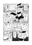  alice_margatroid clenched_hands comic hat kirisame_marisa monochrome multiple_girls oasis_(magnitude711) touhou translation_request witch_hat 