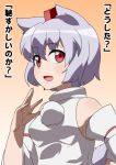  animal_ears bare_shoulders blush bust detached_sleeves dog_ears dog_tail fang gradient gradient_background grey_hair hand_on_own_chest hat inubashiri_momiji jeno looking_at_viewer orange_background portrait red_eyes short_hair simple_background solo tail text tokin_hat touhou translated translation_request wolf_ears wolf_tail 