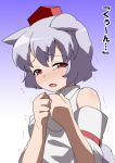  animal_ears bare_shoulders blue_background blush bust detached_sleeves dog_ears dog_tail gradient gradient_background grey_hair hands_on_own_chest hat inubashiri_momiji jeno looking_at_viewer portrait red_eyes sad short_hair simple_background solo tail tears text tokin_hat touhou translation_request wolf_ears wolf_tail 