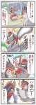  4koma bisharp comic gallade highres no_humans pokemon pokemon_(creature) pun sougetsu_(yosinoya35) tranquill translated 