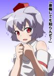  animal_ears bare_shoulders blue_background blush bust detached_sleeves dog_ears dog_tail flying_sweatdrops gradient gradient_background grey_hair hands_on_own_chest hat inubashiri_momiji jeno looking_at_viewer portrait red_eyes sad short_hair simple_background solo tail text tokin_hat touhou translated translation_request wolf_ears wolf_tail 