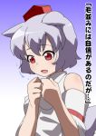  animal_ears bare_shoulders blue_background blush bust detached_sleeves dog_ears dog_tail gradient gradient_background grey_hair hands_on_own_chest hat inubashiri_momiji jeno looking_down portrait red_eyes short_hair simple_background solo tail text tokin_hat touhou translated translation_request wolf_ears wolf_tail 