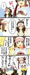  blue_eyes breast_envy breasts brown_hair comic double_bun highres long_image mei_(pokemon) multiple_girls pantyhose pokemon pokemon_(game) pokemon_bw2 ponytail pumpkinpan tall_image touko_(pokemon) translation_request twintails 