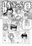 aizawa_yuuichi comic kamihara_mizuki kanon minase_akiko minase_nayuki monochrome translated 