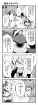  2girls 4koma :&lt; animal_ears blush bococho choker closed_eyes comic eyes_closed glasses hair_ornament highres jeweled_pagoda monochrome morichika_rinnosuke mouse_ears multicolored_hair multiple_girls nazrin open_mouth smile toramaru_shou touhou translated translation_request two-tone_hair 