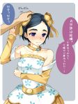  3: bare_shoulders black_hair blue_eyes blush bow collarbone detached_sleeves dress eyebrows hair_bow hand_on_head idolmaster idolmaster_cinderella_girls matsuo_chizuru nira_(vira) short_hair smile solo speech_bubble translation_request 