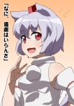  animal_ears bare_shoulders blush bust detached_sleeves dog_ears dog_tail fang gradient gradient_background grey_hair hand_on_own_chest hat inubashiri_momiji jeno looking_at_viewer orange_background portrait red_eyes short_hair simple_background solo tail tail_wagging text tokin_hat touhou translated translation_request wolf_ears wolf_tail 