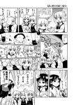 comic fang hair_bobbles hair_bow hair_ornament hair_ribbon hakurei_reimu highres jeno monochrome multiple_girls multiple_persona open_mouth package ribbon rumia short_hair touhou translated translation_request 