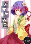  blush flower giggling hieda_no_akyuu highres japanese_clothes looking_at_viewer s-syogo short_hair solo touhou wide_sleeves 