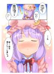  blush bow capelet closed_eyes crescent eyes_closed hair_bow hat incipient_kiss incoming_kiss long_hair long_sleeves looking_at_viewer open_mouth patchouli_knowledge purple_eyes purple_hair solo touhou translated translation_request violet_eyes yuuzii 
