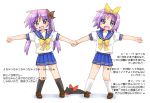  cat company_connection crossover hiiragi_kagami hiiragi_tsukasa kyoto_animation long_hair lucky_star nichijou nyanmilla sakamoto_(nichijou) school_uniform serafuku short_hair siblings sisters translation_request twins twintails 