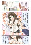  3girls abe_nana arm_grab bag baseball_jersey beer beer_can bracelet brown_hair character_request comic green_eyes grocery_bag hair_ornament hairclip hand_on_own_cheek head_out_of_frame hidden_face himekawa_yuki idolmaster idolmaster_cinderella_girls jewelry long_hair maru54 multiple_girls open_mouth producer_(idolmaster) shopping_bag sweat tears translation_request trembling wavy_mouth 