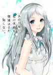  ano_hi_mita_hana_no_namae_wo_bokutachi_wa_mada_shiranai blue_eyes dress honma_meiko long_hair nikomi_purin realistic silver_hair sleeveless sleeveless_dress solo 