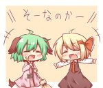  animal_ears ascot blonde_hair bow broom chibi closed_eyes dress eyes_closed fang green_hair hair_bow hair_ribbon is_that_so kasodani_kyouko kousa_(black_tea) long_sleeves multiple_girls necktie open_mouth outstretched_arms pink_hair ribbon rumia short_hair smile spread_arms tail touhou 
