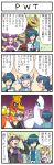  3girls 4koma comic giratina hayato_(pokemon) ho-oh lugia matsuba_(pokemon) melissa_(pokemon) minaki_(pokemon) multiple_boys multiple_girls nagi_(pokemon) natsume_(pokemon) pokemoa pokemon pokemon_(creature) pokemon_(game) pokemon_bw2 sweatdrop translated wavy_mouth 